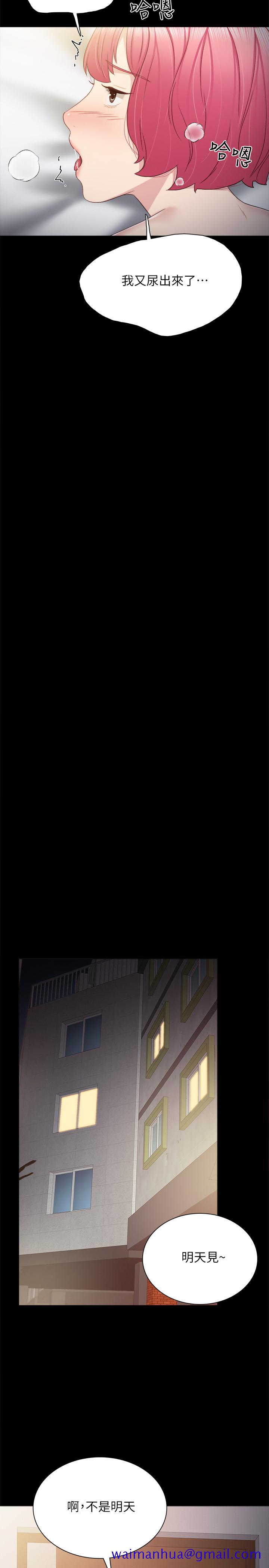 实习老师[抖漫]韩漫全集-實習老師-第30話-和曾經教過的她上床了无删减无遮挡章节图片 