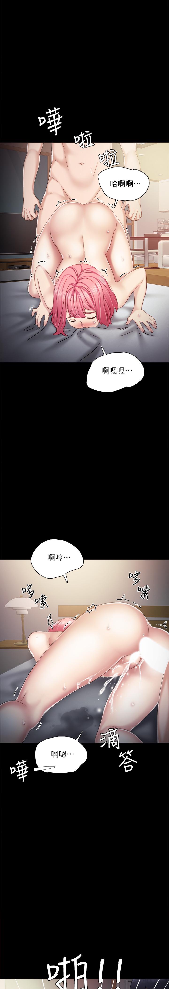 实习老师[抖漫]韩漫全集-實習老師-第30話-和曾經教過的她上床了无删减无遮挡章节图片 