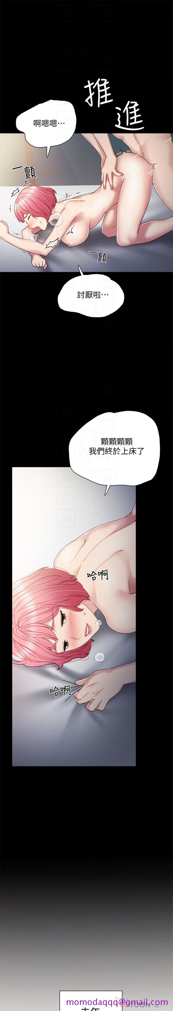 实习老师[抖漫]韩漫全集-實習老師-第30話-和曾經教過的她上床了无删减无遮挡章节图片 