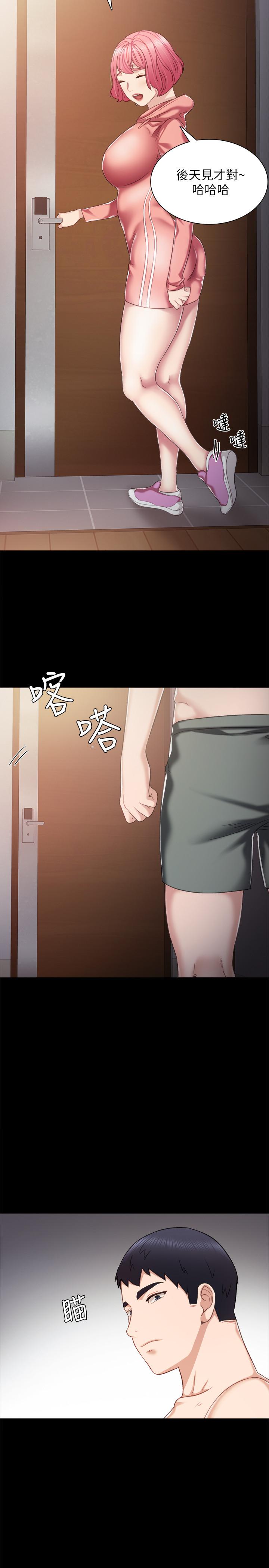 实习老师[抖漫]韩漫全集-實習老師-第30話-和曾經教過的她上床了无删减无遮挡章节图片 