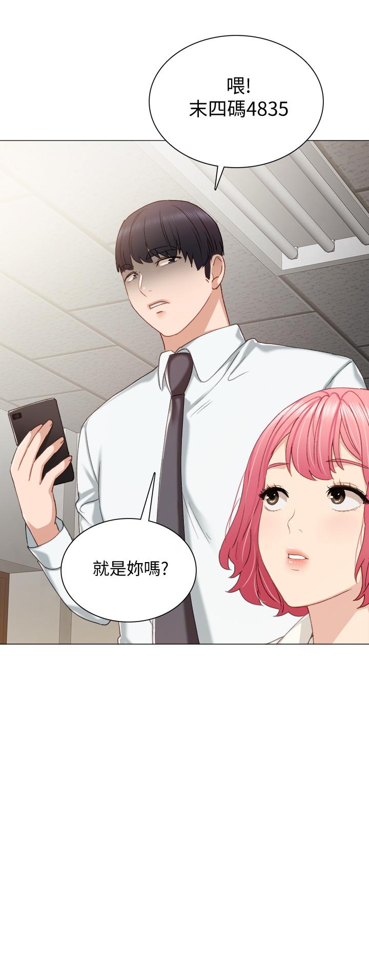 实习老师[抖漫]韩漫全集-實習老師-第30話-和曾經教過的她上床了无删减无遮挡章节图片 