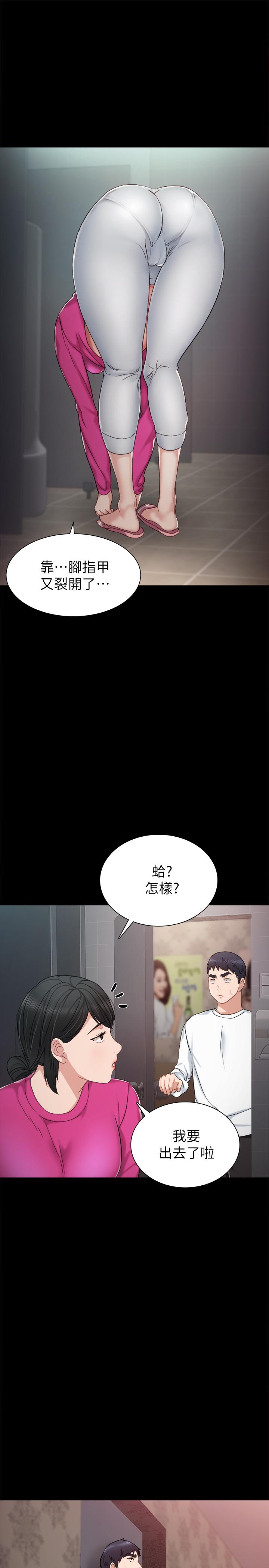 实习老师[抖漫]韩漫全集-實習老師-第31話-我也要摸回去无删减无遮挡章节图片 
