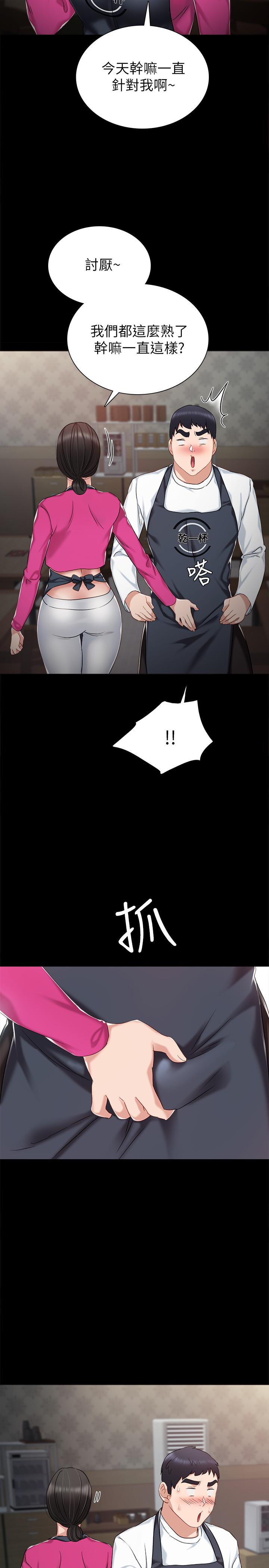 实习老师[抖漫]韩漫全集-實習老師-第31話-我也要摸回去无删减无遮挡章节图片 