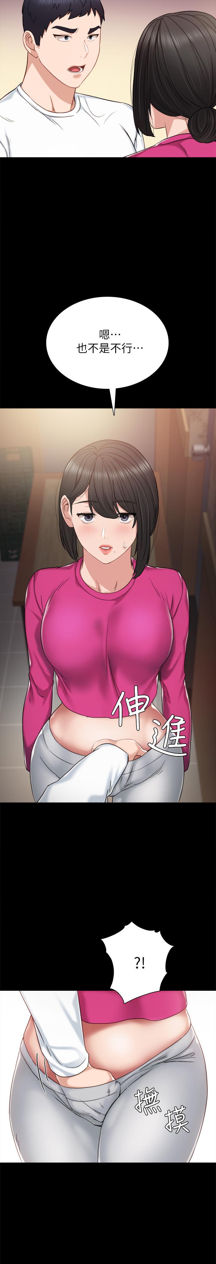 实习老师[抖漫]韩漫全集-實習老師-第31話-我也要摸回去无删减无遮挡章节图片 