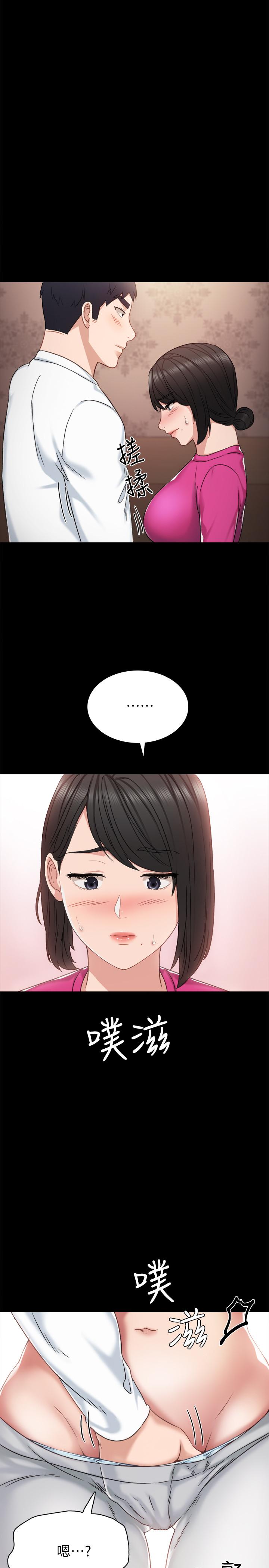 实习老师[抖漫]韩漫全集-實習老師-第31話-我也要摸回去无删减无遮挡章节图片 