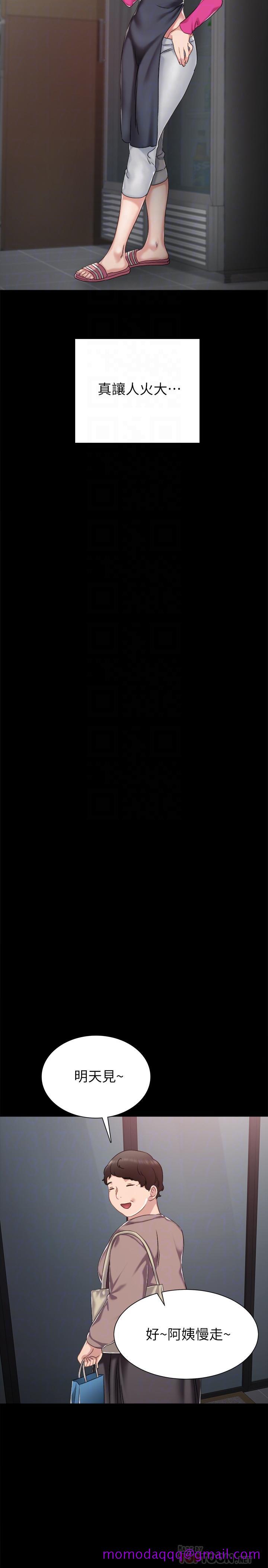 实习老师[抖漫]韩漫全集-實習老師-第31話-我也要摸回去无删减无遮挡章节图片 