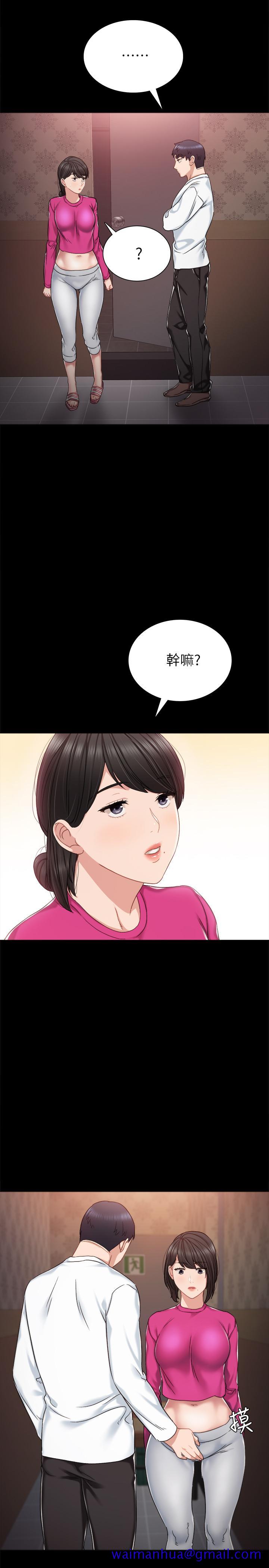 实习老师[抖漫]韩漫全集-實習老師-第31話-我也要摸回去无删减无遮挡章节图片 