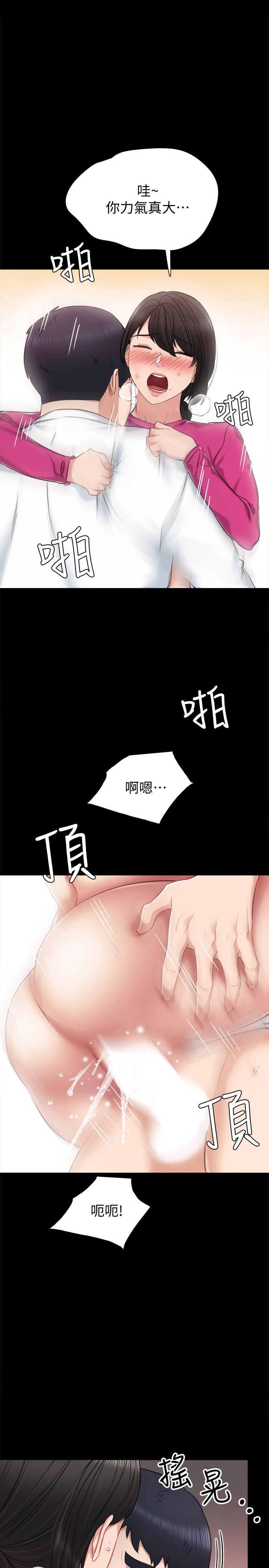 实习老师[h漫]韩漫全集-实习老师-第32話-肉體相互交纏无删减无遮挡章节图片 