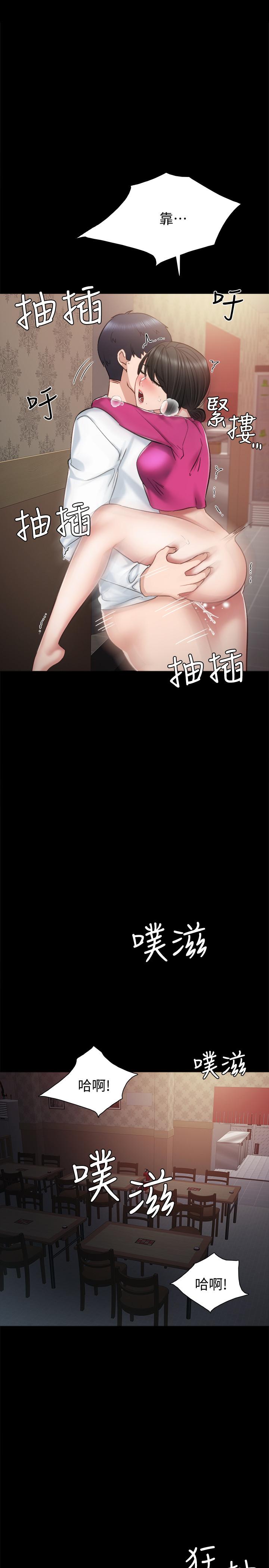实习老师[h漫]韩漫全集-实习老师-第32話-肉體相互交纏无删减无遮挡章节图片 