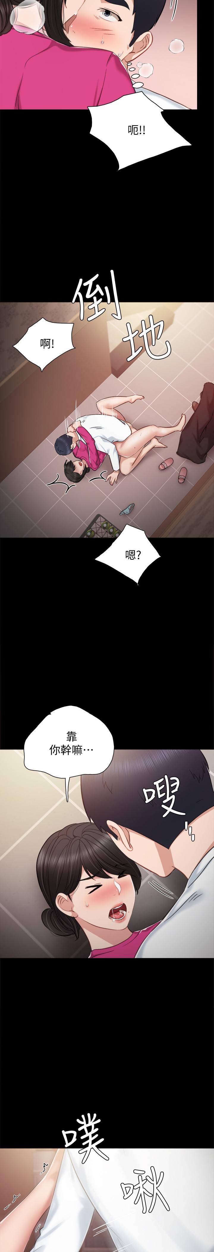 实习老师[h漫]韩漫全集-实习老师-第32話-肉體相互交纏无删减无遮挡章节图片 