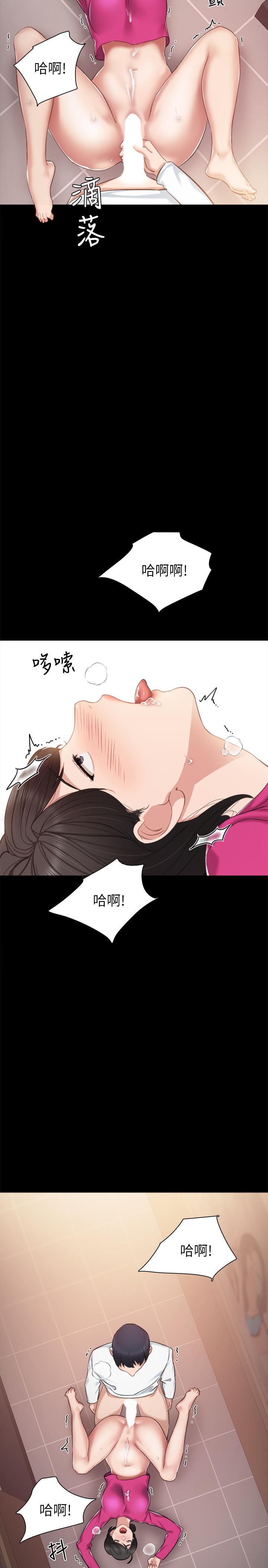 实习老师[抖漫]韩漫全集-實習老師-第33話-年紀輕輕就懂得享受无删减无遮挡章节图片 