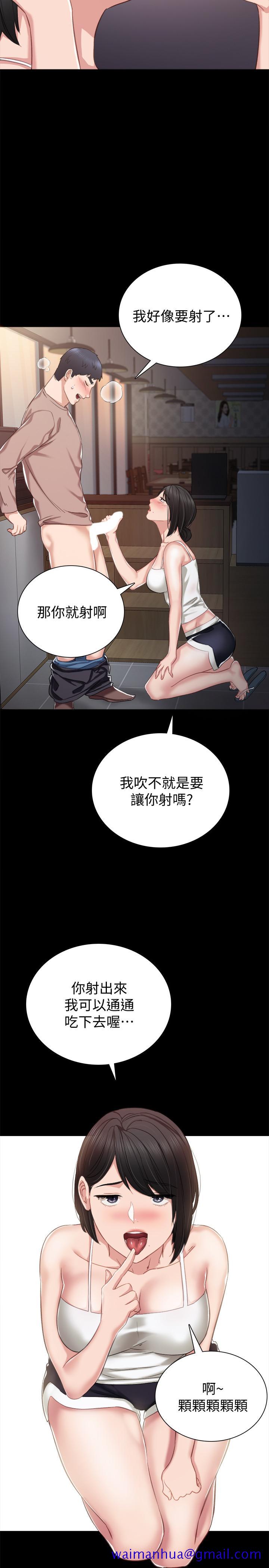 实习老师[抖漫]韩漫全集-實習老師-第33話-年紀輕輕就懂得享受无删减无遮挡章节图片 