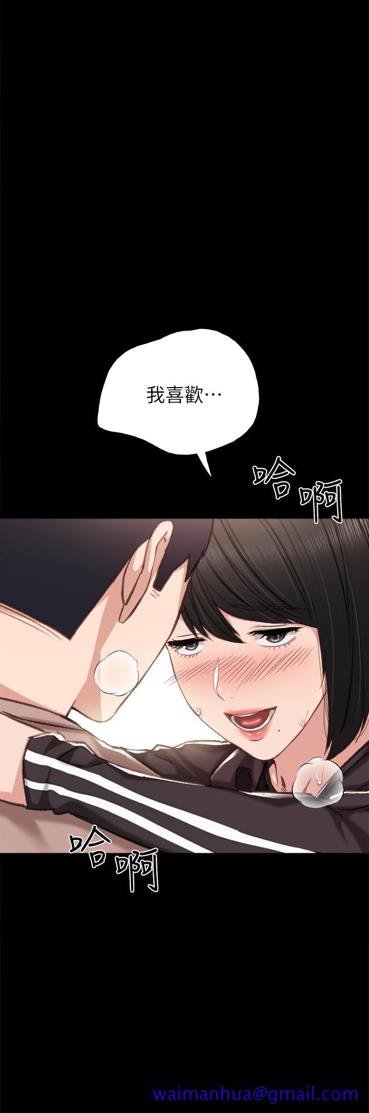 实习老师[抖漫]韩漫全集-實習老師-第33話-年紀輕輕就懂得享受无删减无遮挡章节图片 