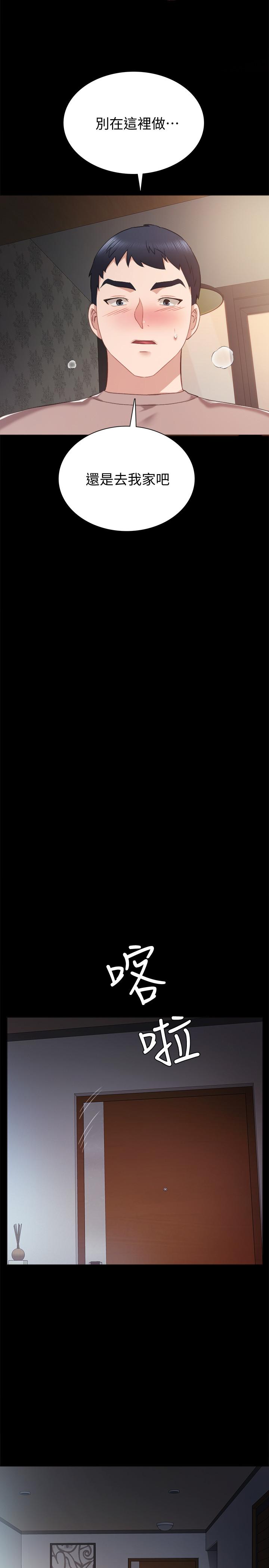 实习老师[抖漫]韩漫全集-實習老師-第33話-年紀輕輕就懂得享受无删减无遮挡章节图片 
