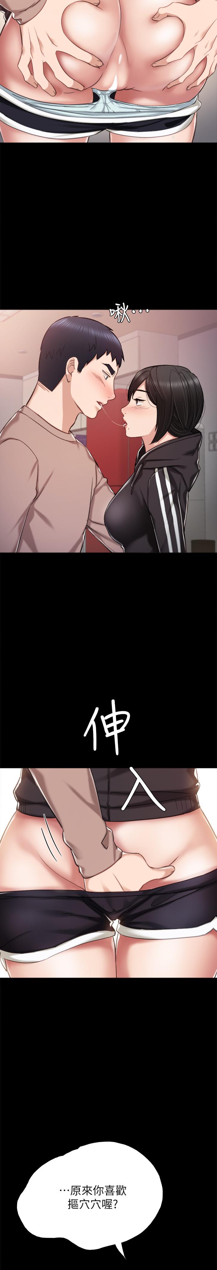 实习老师[抖漫]韩漫全集-實習老師-第33話-年紀輕輕就懂得享受无删减无遮挡章节图片 