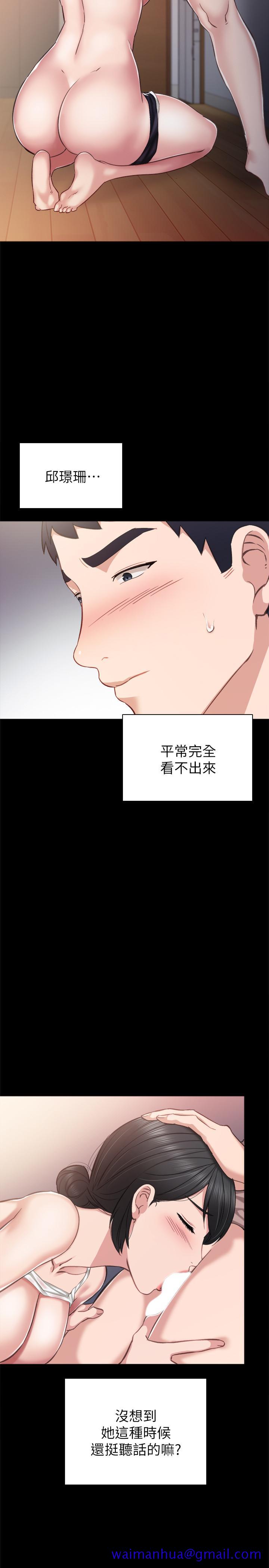 实习老师[抖漫]韩漫全集-實習老師-第34話-在床上很聽話无删减无遮挡章节图片 