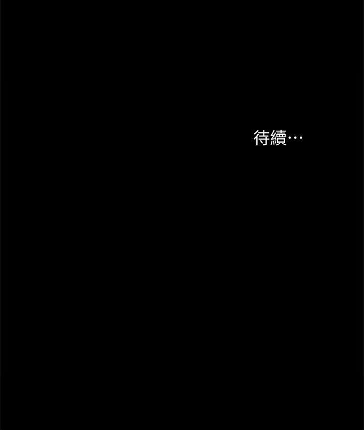 实习老师[抖漫]韩漫全集-實習老師-第34話-在床上很聽話无删减无遮挡章节图片 