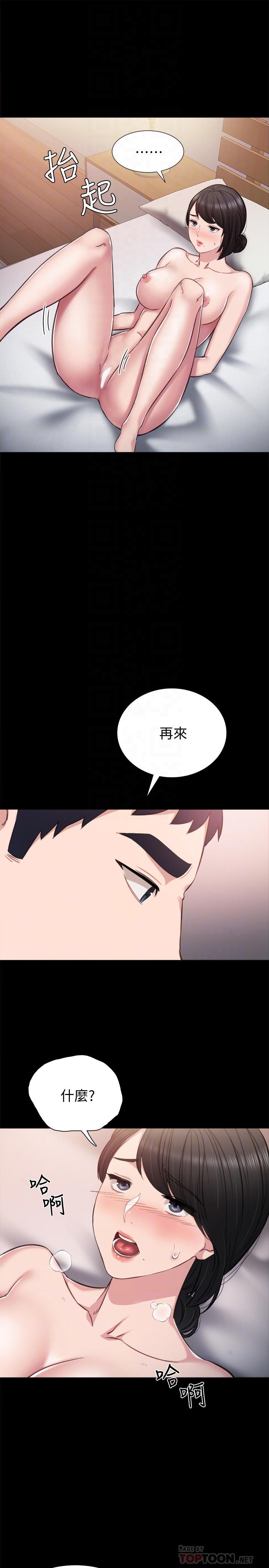 实习老师[抖漫]韩漫全集-實習老師-第34話-在床上很聽話无删减无遮挡章节图片 