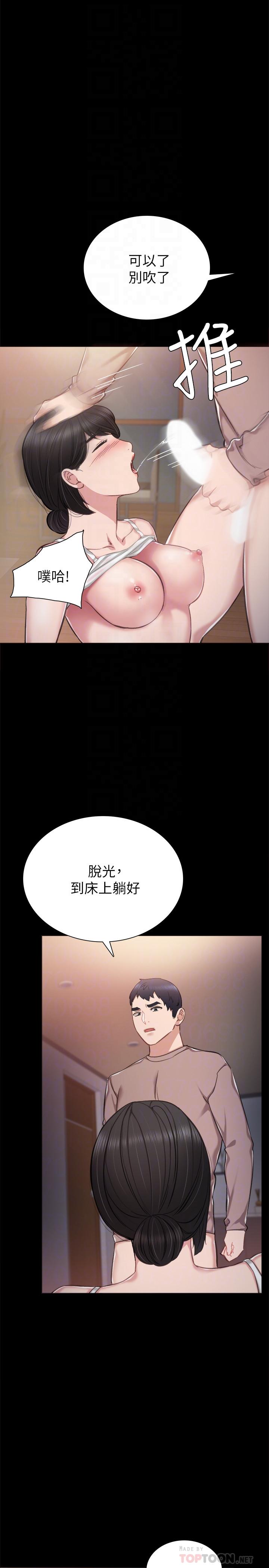 实习老师[抖漫]韩漫全集-實習老師-第34話-在床上很聽話无删减无遮挡章节图片 