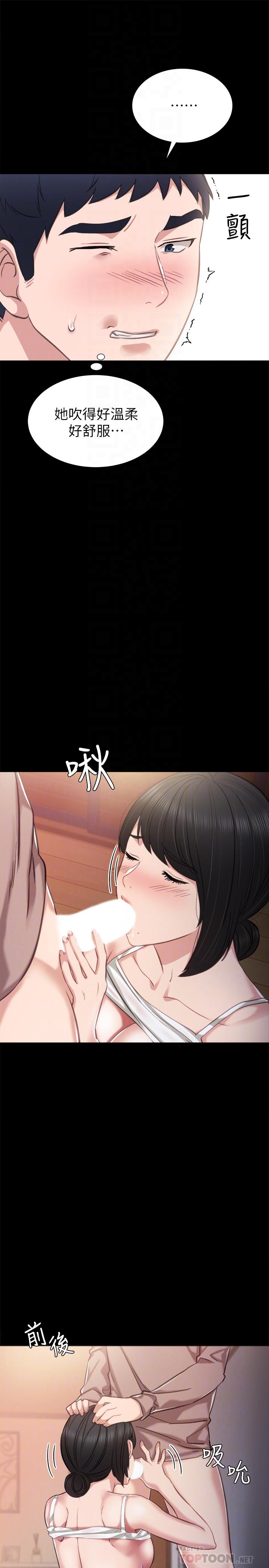 实习老师[抖漫]韩漫全集-實習老師-第34話-在床上很聽話无删减无遮挡章节图片 