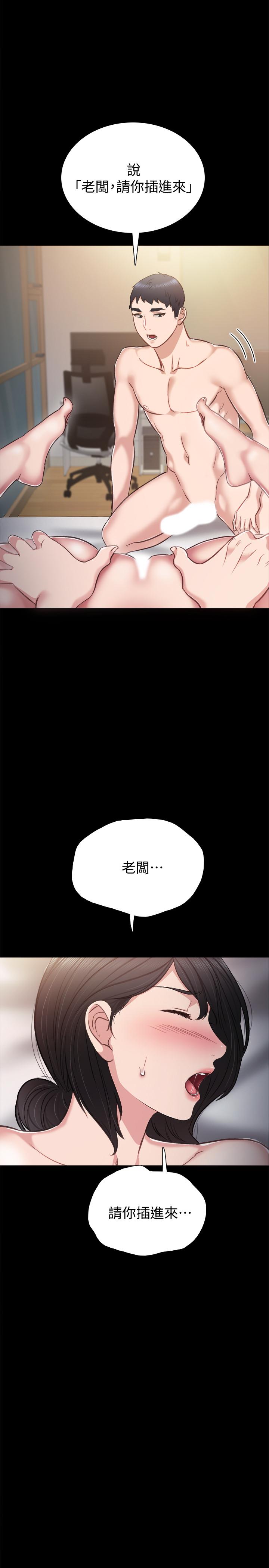 实习老师[抖漫]韩漫全集-實習老師-第34話-在床上很聽話无删减无遮挡章节图片 