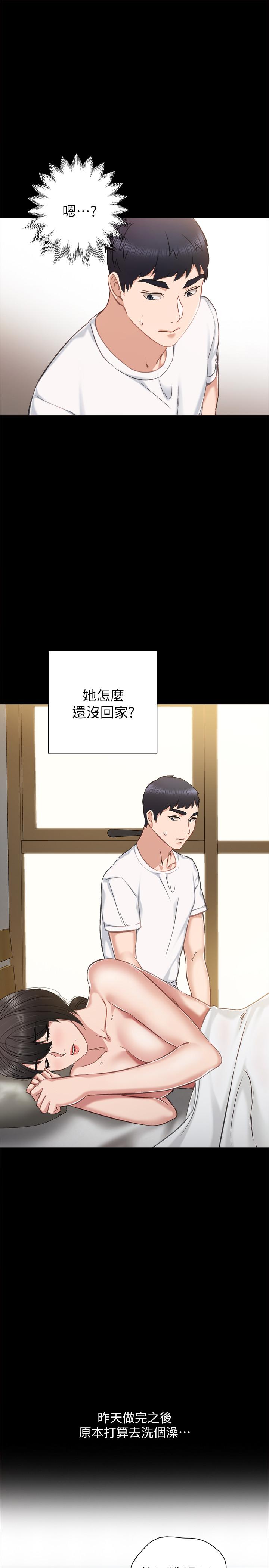 实习老师[抖漫]韩漫全集-實習老師-第35話-要求愛撫无删减无遮挡章节图片 