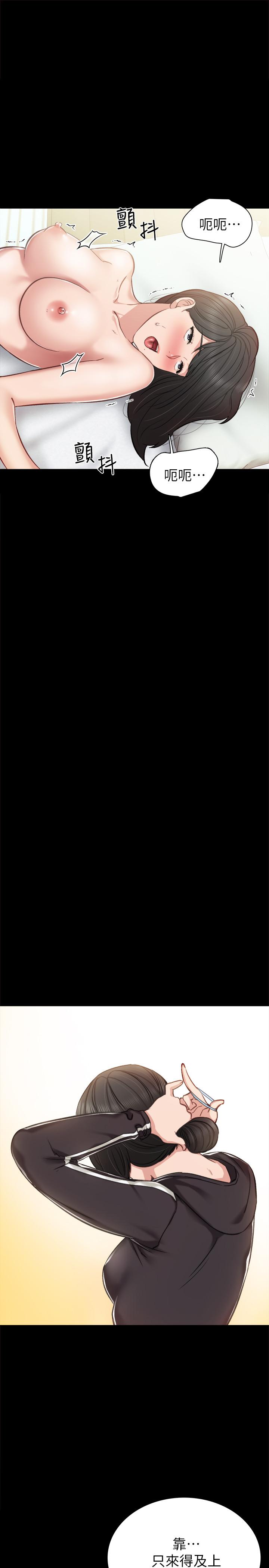 实习老师[抖漫]韩漫全集-實習老師-第35話-要求愛撫无删减无遮挡章节图片 