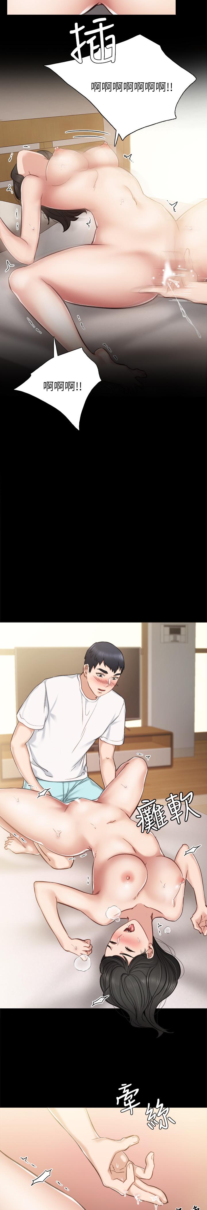 实习老师[抖漫]韩漫全集-實習老師-第35話-要求愛撫无删减无遮挡章节图片 