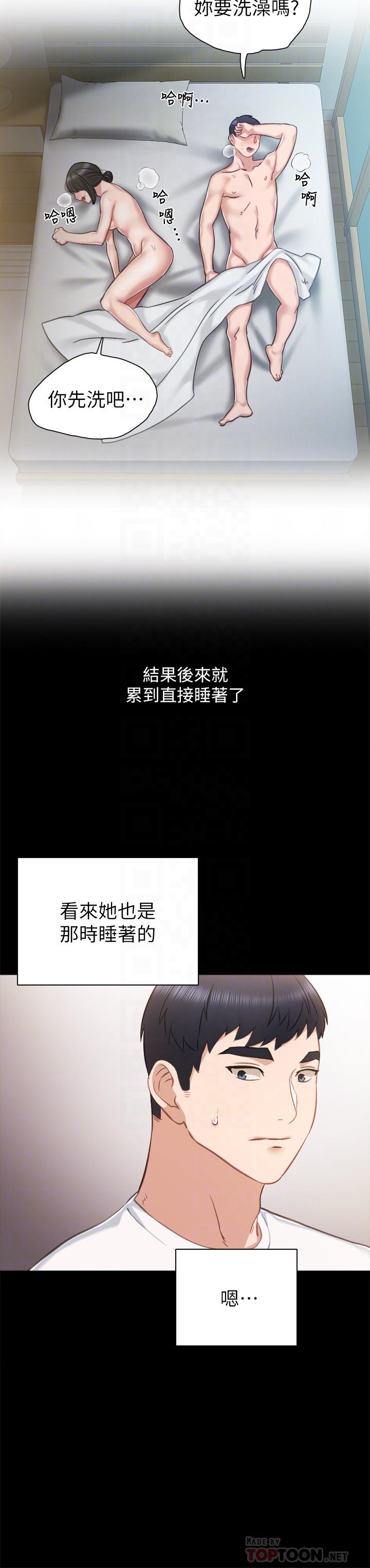 实习老师[抖漫]韩漫全集-實習老師-第35話-要求愛撫无删减无遮挡章节图片 