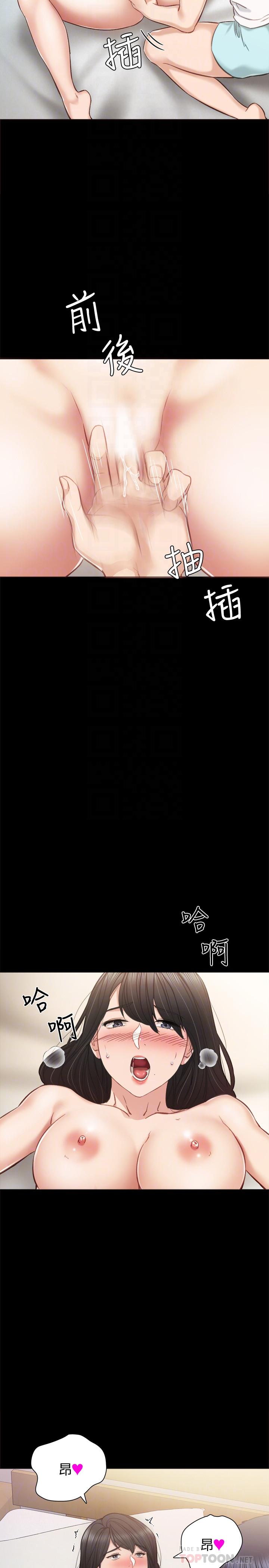 实习老师[抖漫]韩漫全集-實習老師-第35話-要求愛撫无删减无遮挡章节图片 