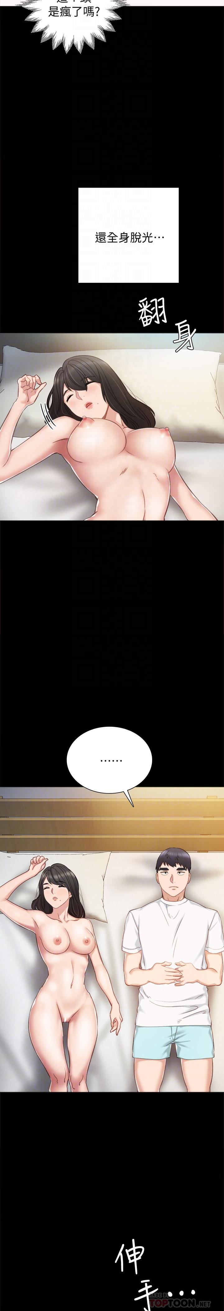 实习老师[抖漫]韩漫全集-實習老師-第35話-要求愛撫无删减无遮挡章节图片 
