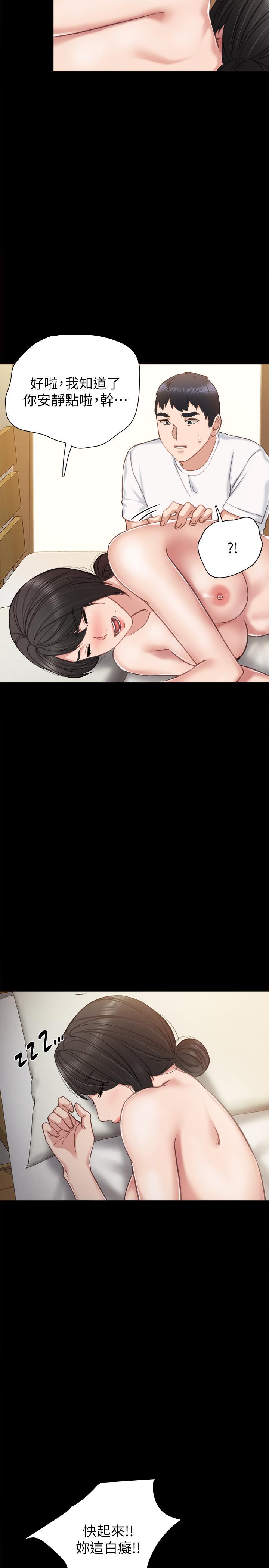 实习老师[抖漫]韩漫全集-實習老師-第35話-要求愛撫无删减无遮挡章节图片 