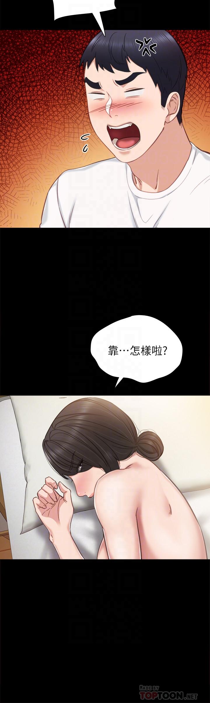 实习老师[抖漫]韩漫全集-實習老師-第35話-要求愛撫无删减无遮挡章节图片 