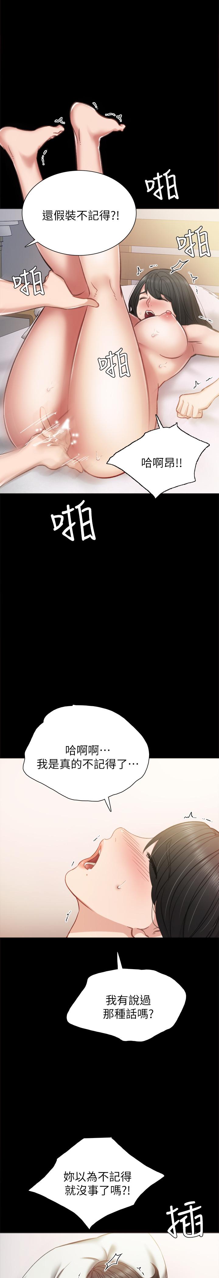 实习老师[抖漫]韩漫全集-實習老師-第35話-要求愛撫无删减无遮挡章节图片 