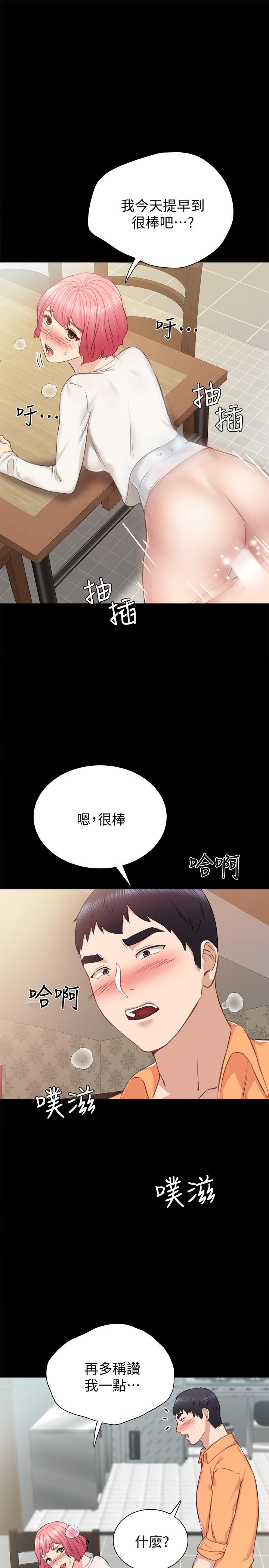 实习老师[抖漫]韩漫全集-實習老師-第36話-我好喜歡被你塞滿无删减无遮挡章节图片 