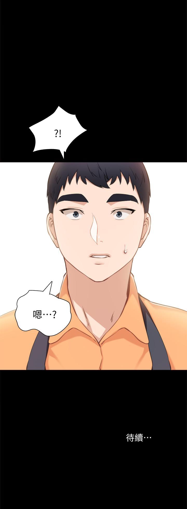 实习老师[抖漫]韩漫全集-實習老師-第36話-我好喜歡被你塞滿无删减无遮挡章节图片 
