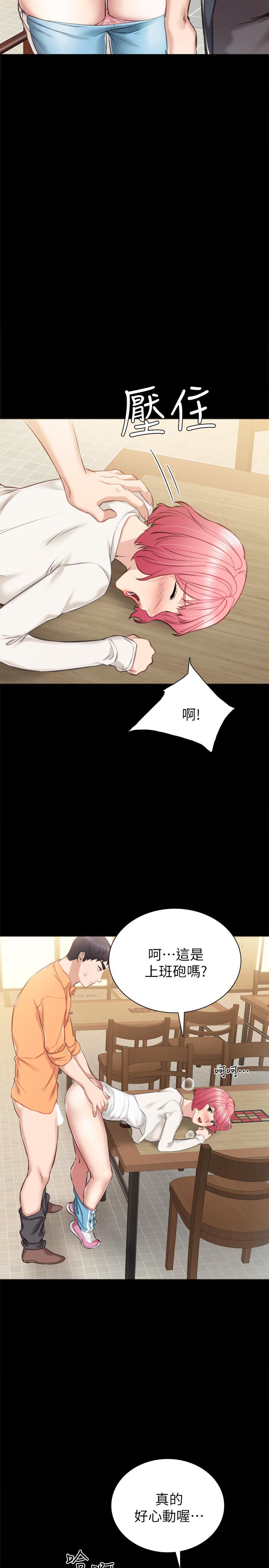 实习老师[抖漫]韩漫全集-實習老師-第36話-我好喜歡被你塞滿无删减无遮挡章节图片 