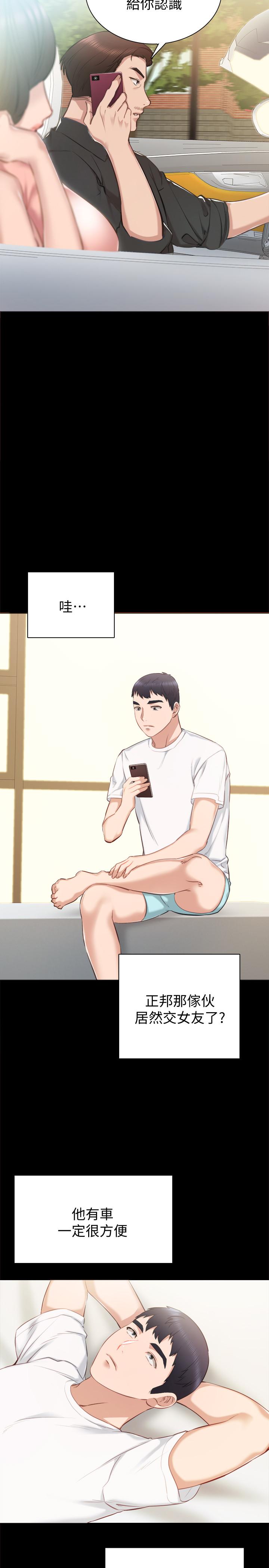 实习老师[抖漫]韩漫全集-實習老師-第36話-我好喜歡被你塞滿无删减无遮挡章节图片 