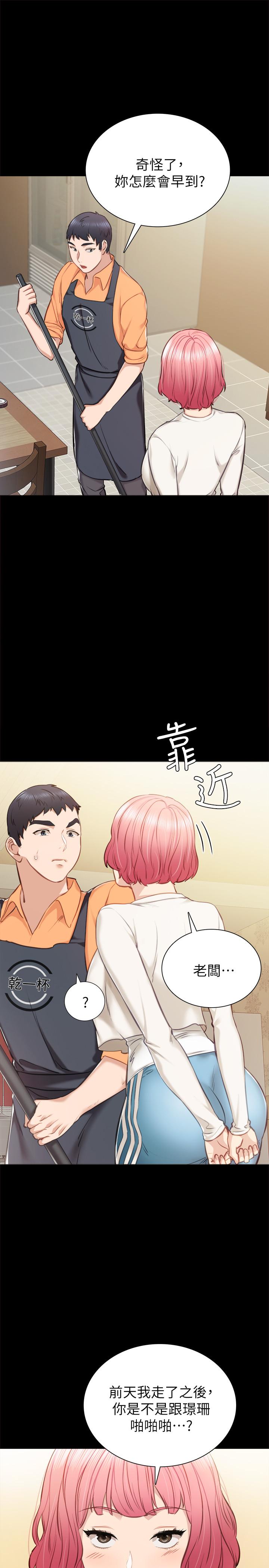 实习老师[抖漫]韩漫全集-實習老師-第36話-我好喜歡被你塞滿无删减无遮挡章节图片 