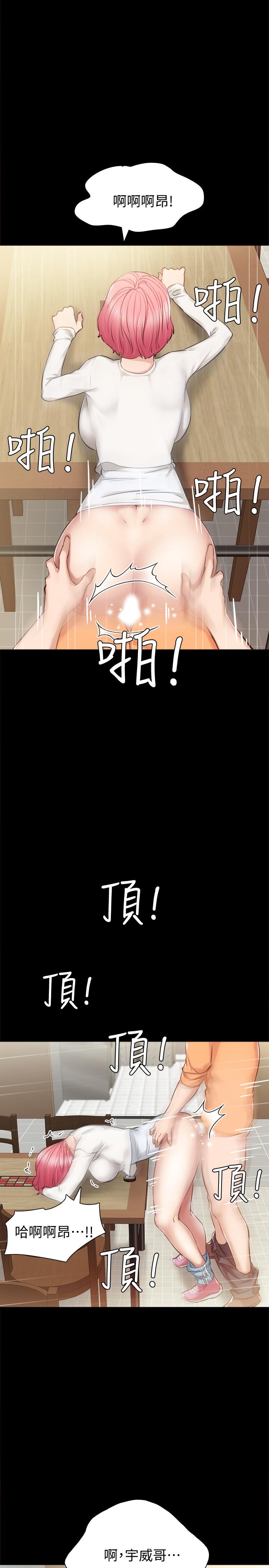 实习老师[抖漫]韩漫全集-實習老師-第36話-我好喜歡被你塞滿无删减无遮挡章节图片 