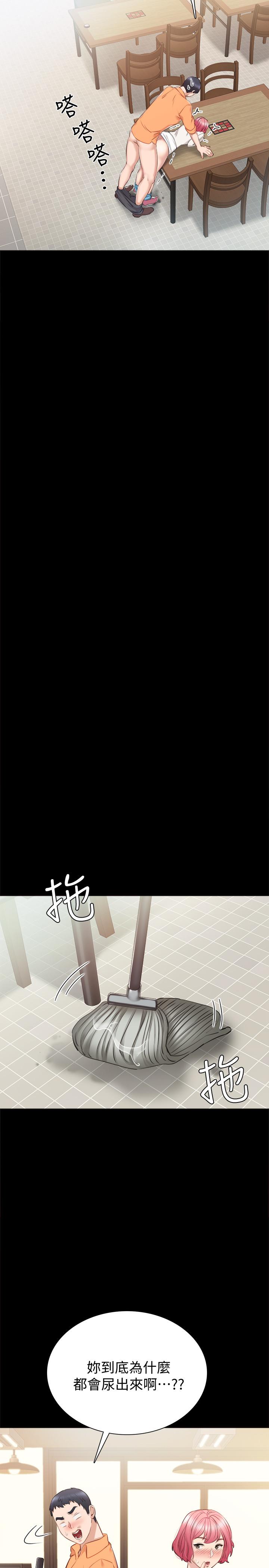 实习老师[抖漫]韩漫全集-實習老師-第36話-我好喜歡被你塞滿无删减无遮挡章节图片 