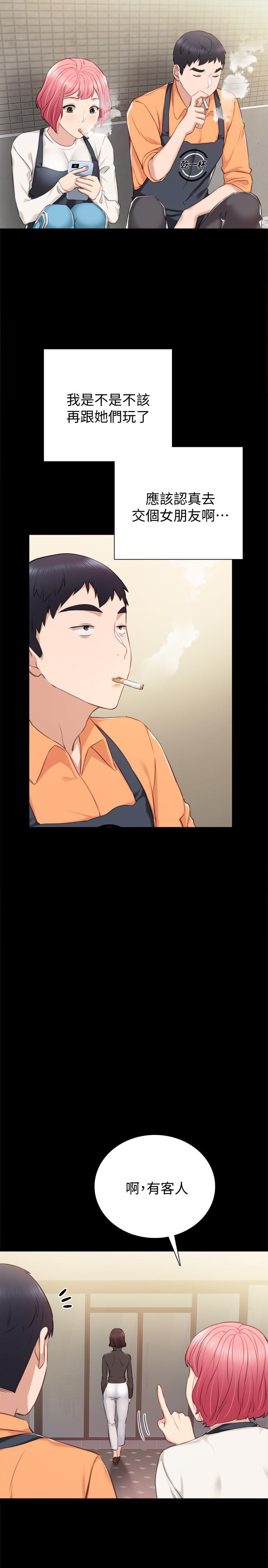 实习老师[抖漫]韩漫全集-實習老師-第36話-我好喜歡被你塞滿无删减无遮挡章节图片 