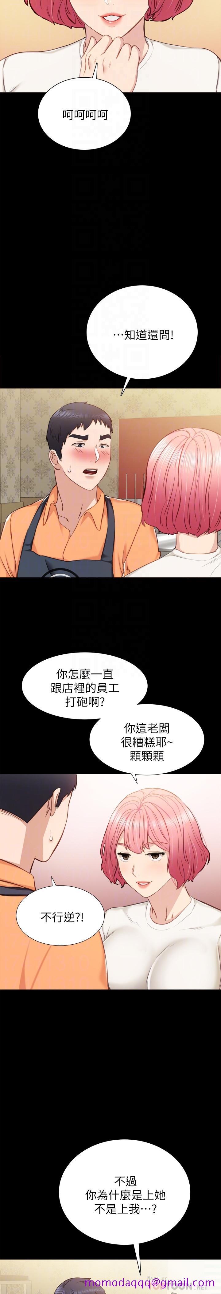 实习老师[抖漫]韩漫全集-實習老師-第36話-我好喜歡被你塞滿无删减无遮挡章节图片 