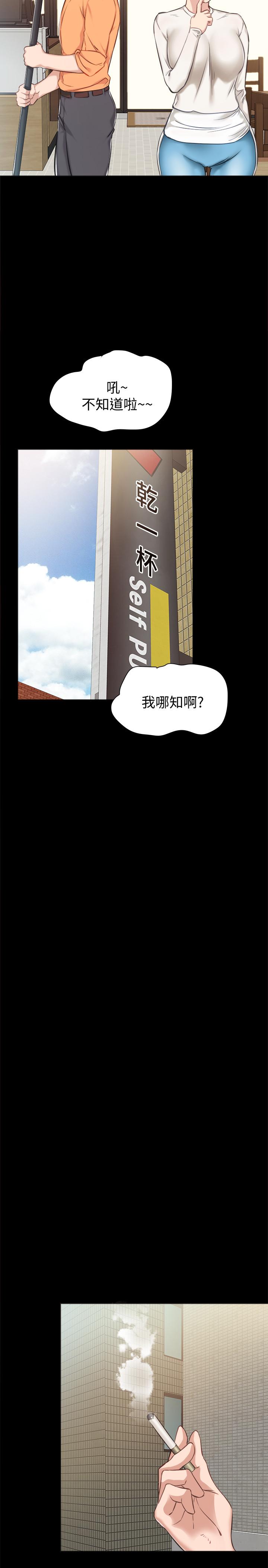 实习老师[抖漫]韩漫全集-實習老師-第36話-我好喜歡被你塞滿无删减无遮挡章节图片 