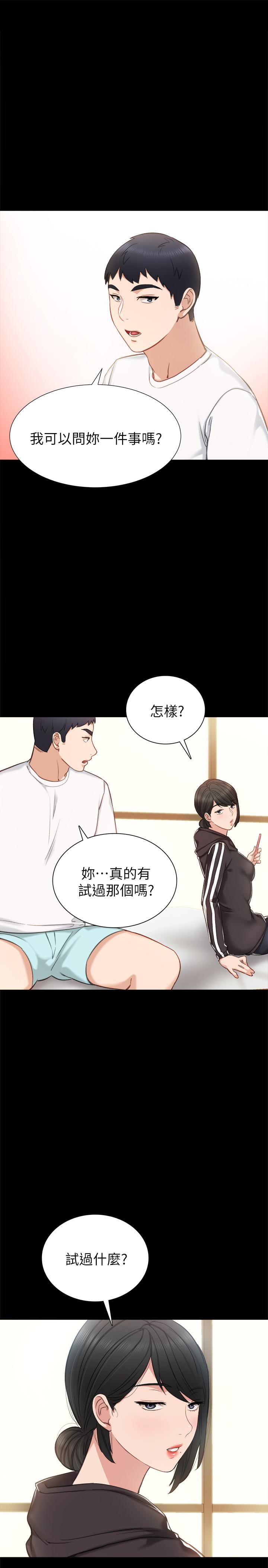 实习老师[抖漫]韩漫全集-實習老師-第36話-我好喜歡被你塞滿无删减无遮挡章节图片 