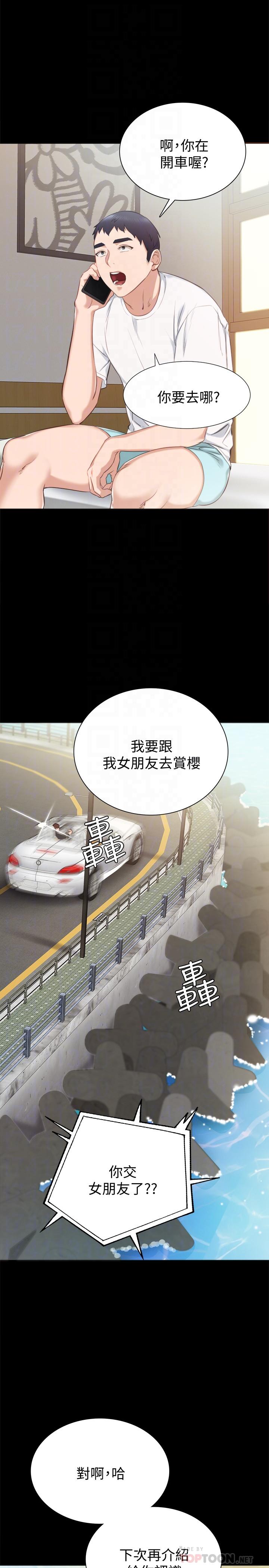 实习老师[抖漫]韩漫全集-實習老師-第36話-我好喜歡被你塞滿无删减无遮挡章节图片 