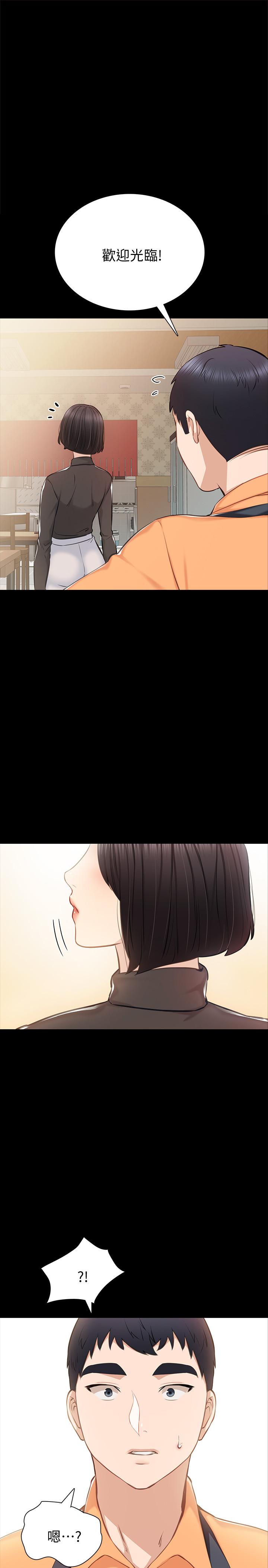 实习老师[抖漫]韩漫全集-實習老師-第37話-帶著新男人出現的前女友无删减无遮挡章节图片 