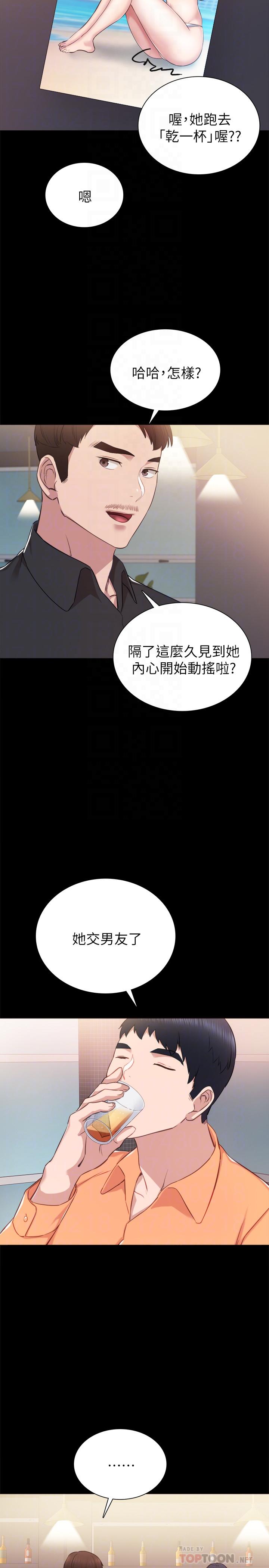 实习老师[抖漫]韩漫全集-實習老師-第37話-帶著新男人出現的前女友无删减无遮挡章节图片 