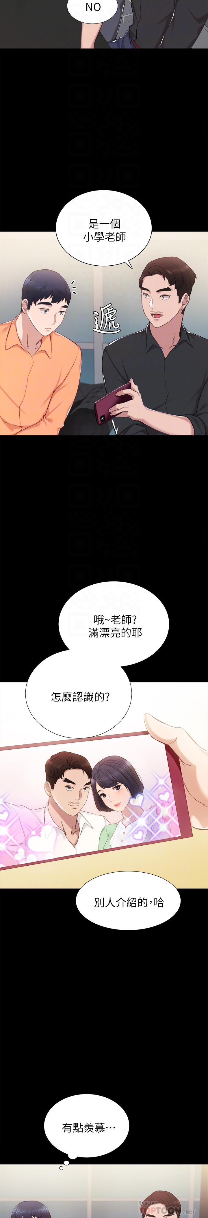 实习老师[抖漫]韩漫全集-實習老師-第37話-帶著新男人出現的前女友无删减无遮挡章节图片 