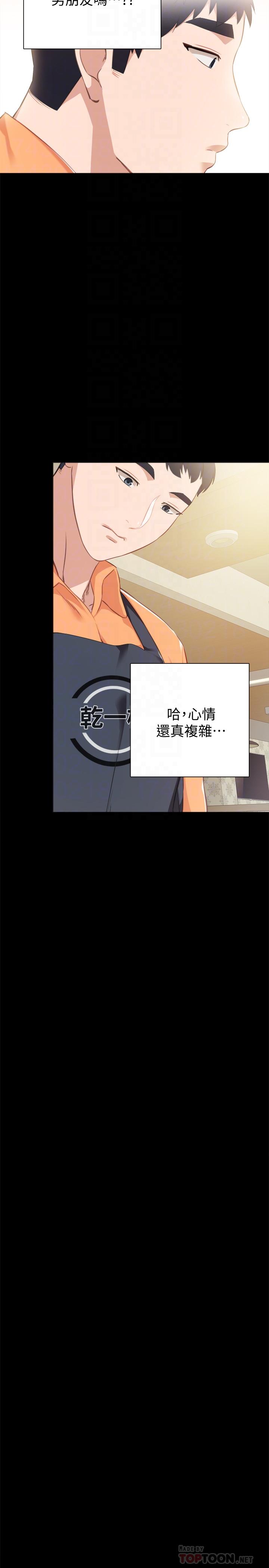 实习老师[抖漫]韩漫全集-實習老師-第37話-帶著新男人出現的前女友无删减无遮挡章节图片 